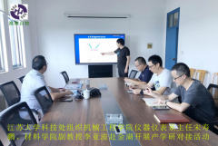 江蘇大學赴金湖開展產學研對接